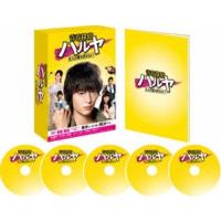 青春探偵ハルヤ DVD-BOX [DVD] | ぐるぐる王国 ヤフー店