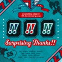ESオールスターズ / あんさんぶるスターズ!! 7th Anniversary song「Surprising Thanks!!」 [CD] | ぐるぐる王国 ヤフー店