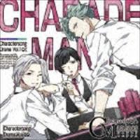 CharadeManiacs Charactersong ＆ DramaCD Vol.1（通常盤） [CD] | ぐるぐる王国 ヤフー店