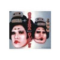 GEISHA GIRLS / GEISHA”Remix”GIRLS（低価格盤） [CD] | ぐるぐる王国 ヤフー店