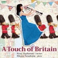 橋本杏奈（cl） / A Touch of Britain [CD] | ぐるぐる王国 ヤフー店