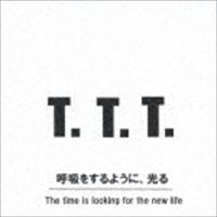 The time is looking for the new life / 呼吸をするように、光る [CD] | ぐるぐる王国 ヤフー店