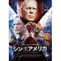 シン・オブ・アメリカ [DVD] | ぐるぐる王国 ヤフー店