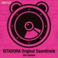 (ゲーム・ミュージック) GITADORA Original Soundtracks 3rd season（CD＋DVD） [CD] | ぐるぐる王国 ヤフー店