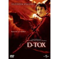 D-Tox [DVD] | ぐるぐる王国 ヤフー店