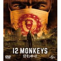 12モンキーズ バリューパック [DVD] | ぐるぐる王国 ヤフー店