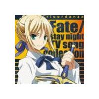 Fate／stay night TV song collection ricordanza [CD] | ぐるぐる王国 ヤフー店