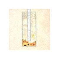 グラス★ホッパー / 君と僕、降る光。（スペシャルプライス盤） [CD] | ぐるぐる王国 ヤフー店