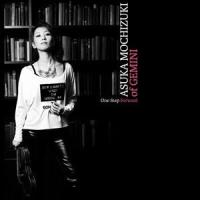 Asuka Mochizuki / One Step Forward [CD] | ぐるぐる王国 ヤフー店