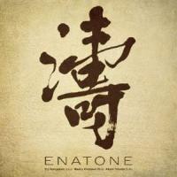 エナトーネ / 濤（とう） [CD] | ぐるぐる王国 ヤフー店