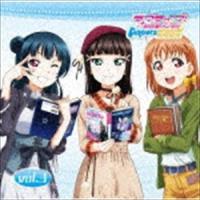 ラブライブ!サンシャイン!! Aqours浦の星女学院RADIO!!! vol.3（CD＋2CD-ROM） [CD] | ぐるぐる王国 ヤフー店