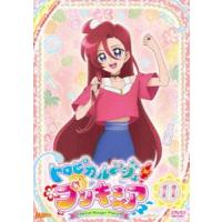 トロピカル〜ジュ!プリキュア vol.11 [DVD] | ぐるぐる王国 ヤフー店