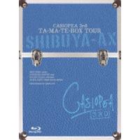 CASIOPEA 3rd／TA・MA・TE・BOX TOUR [Blu-ray] | ぐるぐる王国 ヤフー店