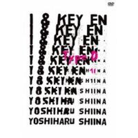 椎名慶治／I ＆ key EN II -Type D- [DVD] | ぐるぐる王国 ヤフー店