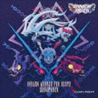 (ゲーム・ミュージック) DRAGON MARKED FOR DEATH SOUNDTRACK [CD] | ぐるぐる王国 ヤフー店