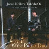 ジェイコブ・コーラー＆大井健 / Art of the Piano Duo [CD] | ぐるぐる王国 ヤフー店