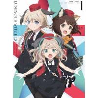 ルミナスウィッチーズ 第1巻【DVD】 [DVD] | ぐるぐる王国 ヤフー店