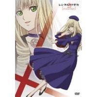 レンタルマギカ アストラルグリモア 第III巻（限定版） [DVD] | ぐるぐる王国 ヤフー店