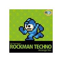 (ゲーム・ミュージック) 25th Anniversary ロックマン Techno Arrange Ver. [CD] | ぐるぐる王国 ヤフー店