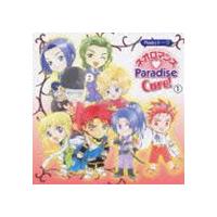 (ドラマCD) Radioトーク ネオロマンス  Paradise Cure! 1 [CD] | ぐるぐる王国 ヤフー店