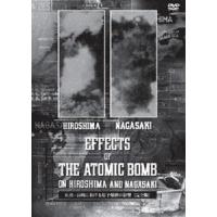 THE EFFECTS OF THE ATOMIC BOMB ON HIROSHIMA AND NAGASAKI 広島・長崎における原子爆弾の影響 ［完全版］ [DVD] | ぐるぐる王国 ヤフー店