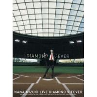 水樹奈々／NANA MIZUKI LIVE DIAMOND×FEVER [DVD] | ぐるぐる王国 ヤフー店