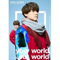 内田雄馬／YUMA UCHIDA LIVE 2022「Gratz on your world，our world」〈DAY2〉 [DVD] | ぐるぐる王国 ヤフー店