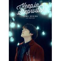 内田雄馬／YUMA UCHIDA LIVE TOUR 2023「Keep in Step with」 [DVD] | ぐるぐる王国 ヤフー店