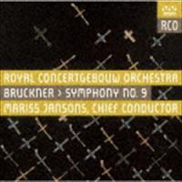 マリス・ヤンソンス（cond） / ブルックナー：交響曲 第9番（UHQCD） [CD] | ぐるぐる王国 ヤフー店