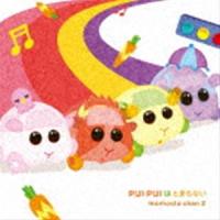 ももくろちゃんZ / PUI PUIはとまらない（初回限定盤） [CD] | ぐるぐる王国 ヤフー店