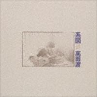 高田渡 / 系図（スペシャルプライス盤／UHQCD） [CD] | ぐるぐる王国 ヤフー店