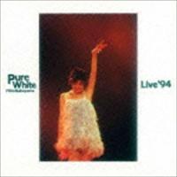 中山美穂 / Pure White Live ’94（廉価盤） [CD] | ぐるぐる王国 ヤフー店