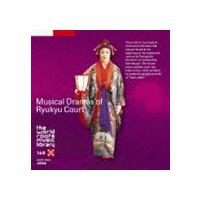 (オムニバス) ザ・ワールド ルーツ ミュージック ライブラリー 146： 琉球宮廷楽劇 組踊 [CD] | ぐるぐる王国 ヤフー店