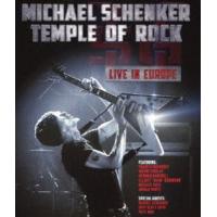 マイケル・シェンカー／テンプル・オブ・ロック〜ライヴ・イン・ヨーロッパ [Blu-ray] | ぐるぐる王国 ヤフー店