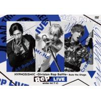 ヒプノシスマイク -Division Rap Battle- Rule the Stage《Rep LIVE side M.T.C》【DVD ＆ CD】 [DVD] | ぐるぐる王国 ヤフー店