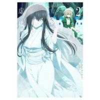 虚構推理 Season2 Blu-ray Vol.2 [Blu-ray] | ぐるぐる王国 ヤフー店