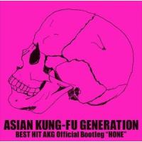 ASIAN KUNG-FU GENERATION / BEST HIT AKG Official Bootleg ”HONE” [CD] | ぐるぐる王国 ヤフー店