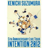 鈴村健一 LIVE TOUR INTENTION 2012 LIVE DVD [DVD] | ぐるぐる王国 ヤフー店