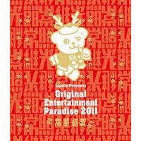 Original Entertainment Paradise-おれパラ- 2011〜常・照・継・光〜 LIVE BD [Blu-ray] | ぐるぐる王国 ヤフー店