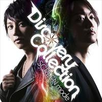 SCREEN mode / Discovery Collection [CD] | ぐるぐる王国 ヤフー店