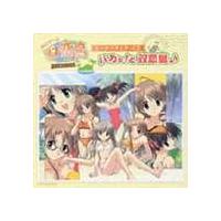PS2ゲーム 双恋島 トークバラエティCD パカッ!と双恋島♪ [CD] | ぐるぐる王国 ヤフー店