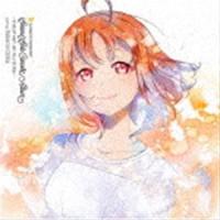 高海千歌（CV.伊波杏樹） / LoveLive! Sunshine!! Takami Chika Second Solo Concert Album 〜THE STORY OF FEATHER〜 [CD] | ぐるぐる王国 ヤフー店