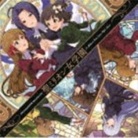 (ゲーム・ミュージック) THE IDOLM＠STER MILLION LIVE! 聖ミリオン女学園 [CD] | ぐるぐる王国 ヤフー店