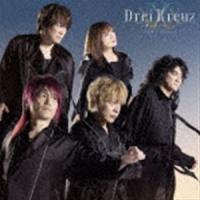 JAM Project / ゲーム『スーパーロボット大戦30』主題歌：：Drei Kreuz〜鋼のサバイバー〜 [CD] | ぐるぐる王国 ヤフー店