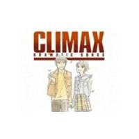 (オムニバス) クライマックス 〜 ドラマティック・ソングス 〜 [CD] | ぐるぐる王国 ヤフー店