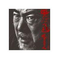 勝新太郎 / 遊びばなし集成 [CD] | ぐるぐる王国 ヤフー店