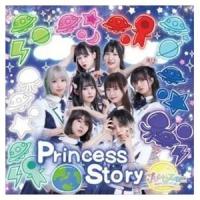 プリンセス物語 / Princess story（Type-B） [CD] | ぐるぐる王国 ヤフー店
