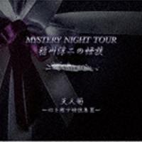 稲川淳二 / 稲川淳二の怪談 MYSTERY NIGHT TOUR Selection24 「天人菊」〜心を癒す怪談集 III〜 [CD] | ぐるぐる王国 ヤフー店