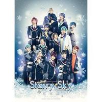 DVD「Starry☆Sky on STAGE」SEASON2 〜星雪譚〜 [DVD] | ぐるぐる王国 ヤフー店