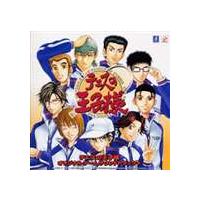 (ゲーム・ミュージック) テニスの王子様 オリジナル ゲーム サウンドトラック＋ [CD] | ぐるぐる王国 ヤフー店